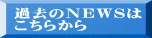 ߋ̂mdvr 炩 