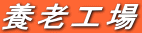 $BM\O79)>l(B