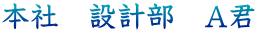 $BK\<R!!@_7WIt!!#A7/(B